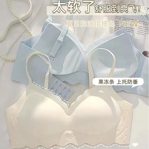 ALBB-天使之心无痕内衣女大胸显小胸聚拢收副乳防下垂少女运动文胸罩薄 商品图0