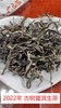 高山古树茶-2022年云南普洱生茶叶礼盒装 商品缩略图3