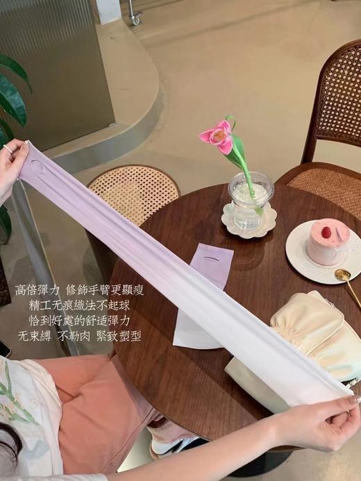 出游开车骑车春夏必备防晒渐变冰袖防晒50＋ 商品图14