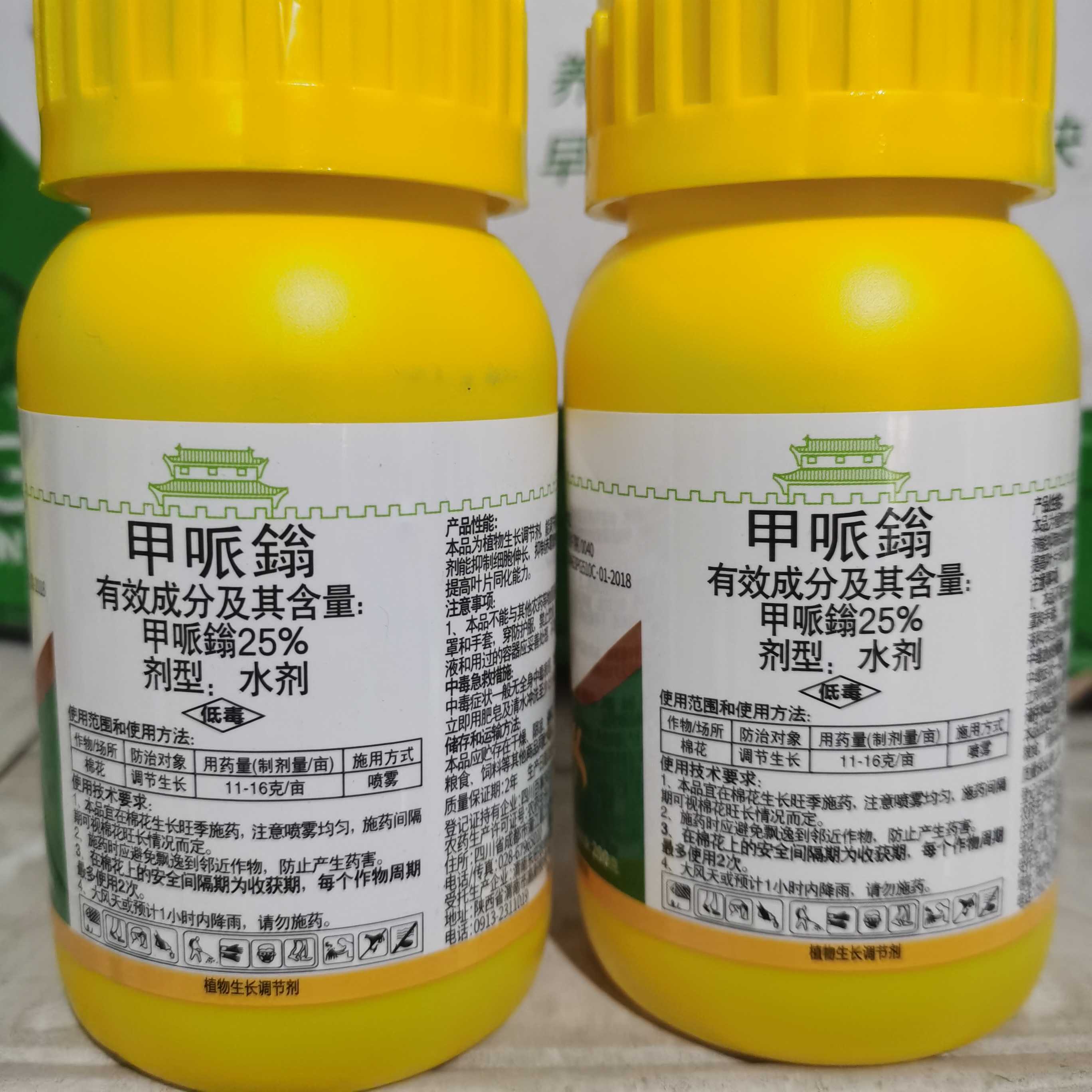 甲哌鎓25%水剂控旺内含展着剂渗透剂效果很好