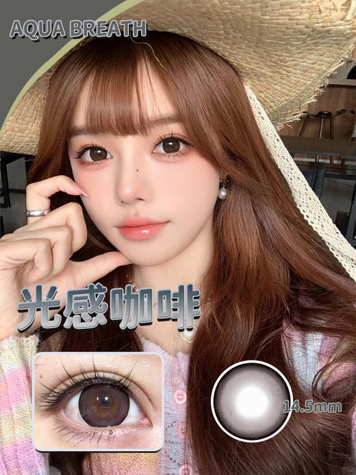 【瓶装】年抛新款复古黑莓灰/光感咖啡/黑天鹅/奶汁兔丸~美瞳 商品图2