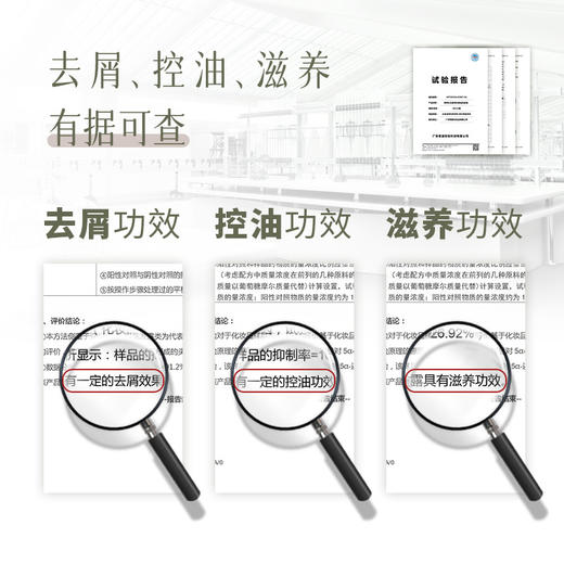 【买1送1】 芳研社 | 第三代生姜雪松洗护套洗发露260ml+护发素260ml 商品图3