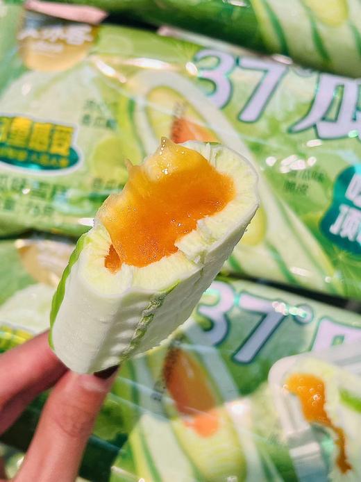 艾冰客—37°瓜田 商品图2