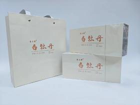 高山古树茶-2020年白牡丹茶叶礼盒装