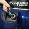 LOOP POWERSHOT 燃油添加剂 液体改件 日本进口 SurLuster (舒乐达) 商品缩略图3
