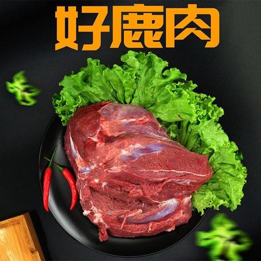鹿脖肉900±50g 原料原产国-新西兰 商品图3