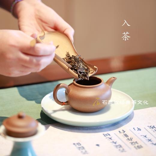 2024品鉴生茶  鲜爽、清灵、陈酽  普洱生茶 石昆牧老师定制 商品图2