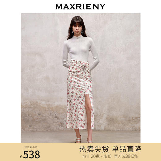 MAXRIENY精致浪漫复古感丝绒提花半裙秋冬包臀半身裙子(货号:MS88SK756) 商品图0