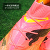 小李子PUMA彪马FUTURE 7 FG/AG混合钉高端成人足球鞋男107599 03 商品缩略图3