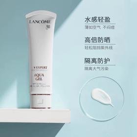 预售【春季焕新】【全球购·直邮监管仓蚂蚁链溯源码发货】Lancôme兰蔻轻透水漾防晒乳50ml/10ml多种小样组合【爆款专属】『此链接商品请分开拍单-单独下单』