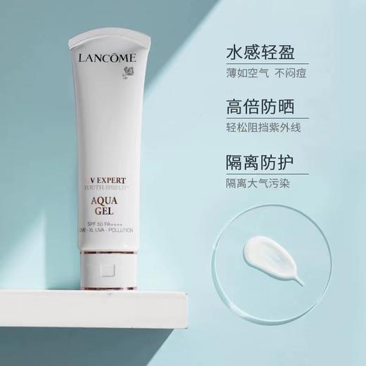 Lancôme兰蔻轻透水漾防晒乳50ml 商品图1