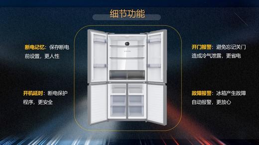 MeiLing/美菱冰箱BCD-501WP9B璀璨白501升十字对开门四门多门家用白冰箱 商品图3