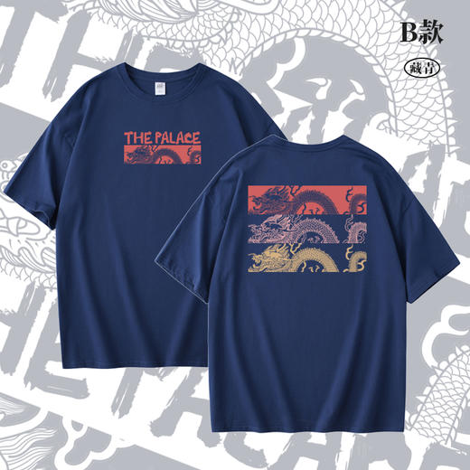 【T恤】剪影龙短袖T恤 商品图6