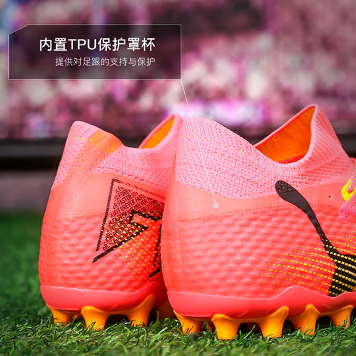 小李子PUMA彪马FUTURE 7 ULTIMATE MG短钉高端成人足球鞋男107703 03 商品图4