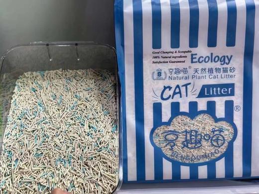 7天不铲便便也不臭的亨趣猫砂 天然硅藻泥豆腐猫砂植物仿生混合猫砂 可冲厕所 商品图0