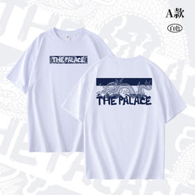 【T恤】剪影龙短袖T恤