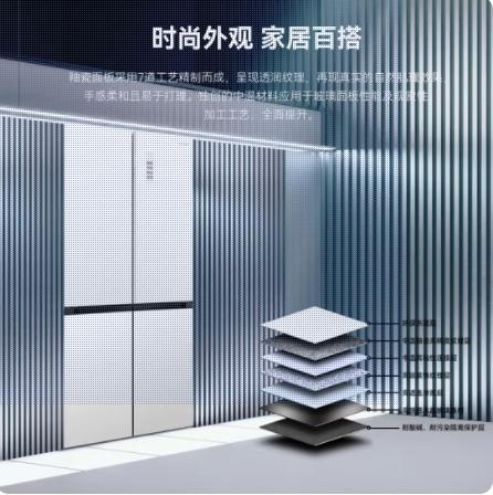 MeiLing/美菱 BCD-507WP9BTZ/506超薄十字对开门电冰箱零嵌入家用 商品图1