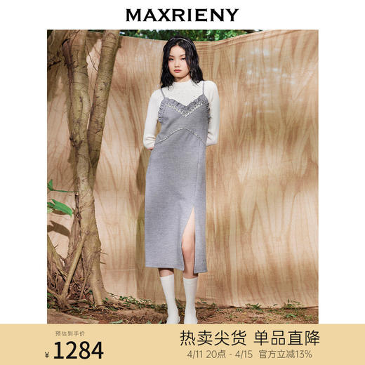 MAXRIENY吊带连衣裙钉珠a字裙设计感复古显瘦格雷系穿搭(货号:MC87DR752) 商品图0