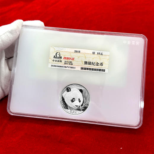 2018熊猫银币，中金国衡首发认证 带设计师亲笔签名 商品图2