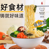 淼森花境 | 素食罗汉面 一箱30包 商品缩略图0