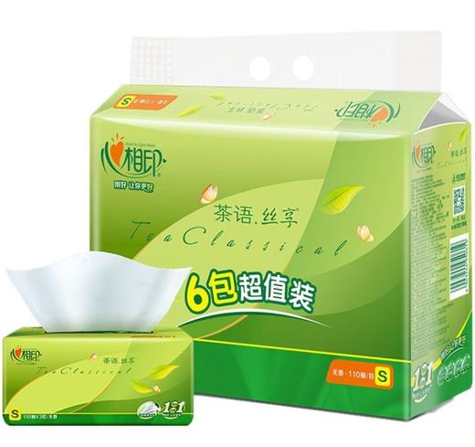 110抽*6包/提 | 心相印茶语软抽纸三层新老包装随机 商品图2