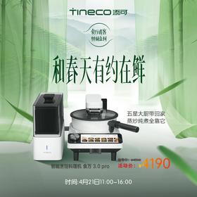 【报名活动】亲子美食DIY-食万请客