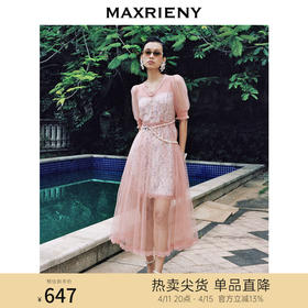 MAXRIENY缎面半袖茶歇裙夏碎花V领连衣裙设计感(货号:MC87DR342)