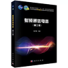 射频通信电路 第三版 陈邦媛 科学出版社 9787030641335 商品缩略图0