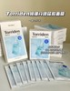 OLIVE YOUNG玻尿酸面膜  韩国Torriden桃瑞丹低分子透明质酸补水面膜保湿一盒10片 商品缩略图9
