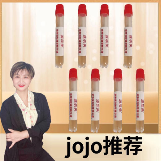 【九九护肤节】外泌体臻萃精华液 一盒8支装 商品图2