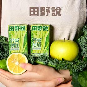 田野说芹菜羽衣甘蓝混合果蔬 配料只有6种新鲜果蔬