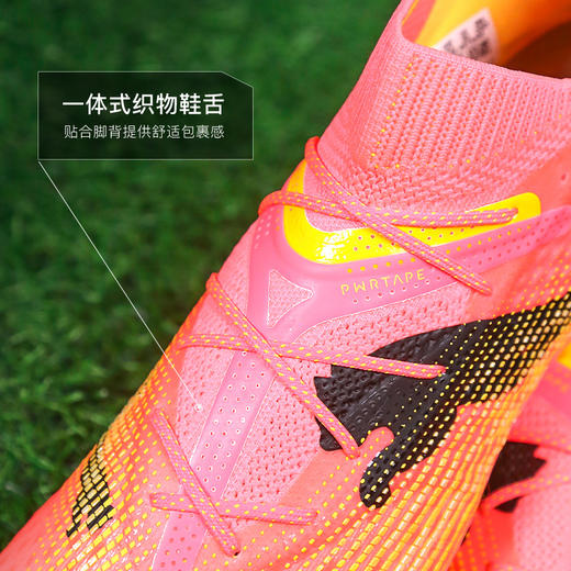 小李子PUMA彪马FUTURE 7 ULTIMATE MG短钉高端成人足球鞋男107703 03 商品图3