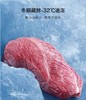 MeiLing/美菱 BCD-338WP9B大容量两门冰箱风冷无霜变频一级节能 商品缩略图5