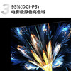 TCL电视 98Q10G Pro 商品缩略图4