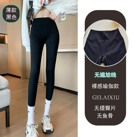 ALBB-女外穿提臀鲨鱼芭比瑜伽裤紧身裤收腹空气裸感高腰秋新款打底裤 商品图5