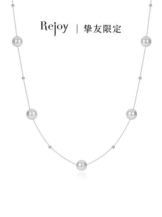 【挚友限定】悦甄 18k金真多麻色珍珠满天星项链 商品图0