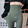 ALBB-女外穿提臀鲨鱼芭比瑜伽裤紧身裤收腹空气裸感高腰秋新款打底裤 商品缩略图1
