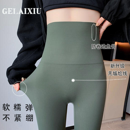 ALBB-女外穿提臀鲨鱼芭比瑜伽裤紧身裤收腹空气裸感高腰秋新款打底裤 商品图1