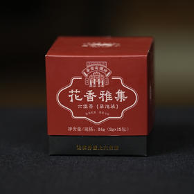濡菲|花香雅集礼盒24g(玫瑰六堡茉莉六堡桂花六堡菊花六堡)
