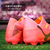 小李子PUMA彪马FUTURE 7 FG/AG混合钉高端成人足球鞋男107599 03 商品缩略图4