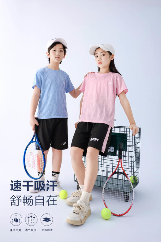 贝叮熊休闲男女童速干套装 商品图1