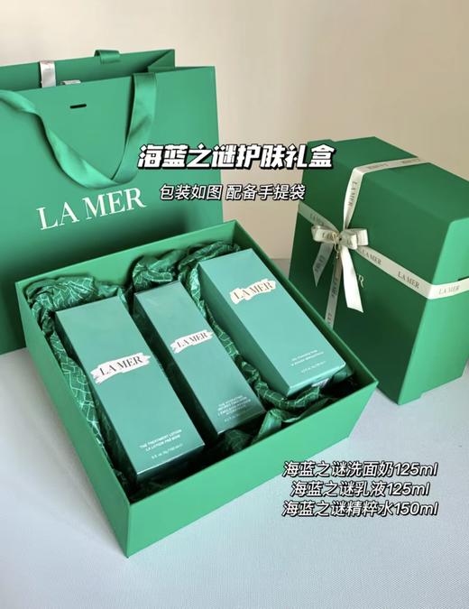 海蓝之谜礼盒手提袋送礼 可以参考图片搭配哟~单拍不发 商品图12