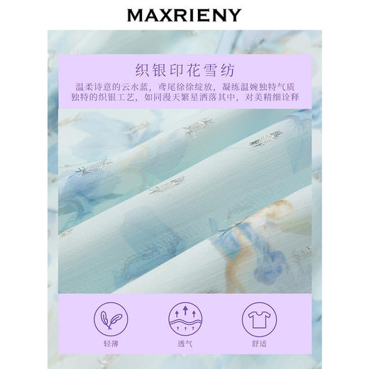 MAXRIENY改良新中式珠扣连衣裙2024春季新品挂脖鱼尾裙子中长款(货号:MS85DR013) 商品图3