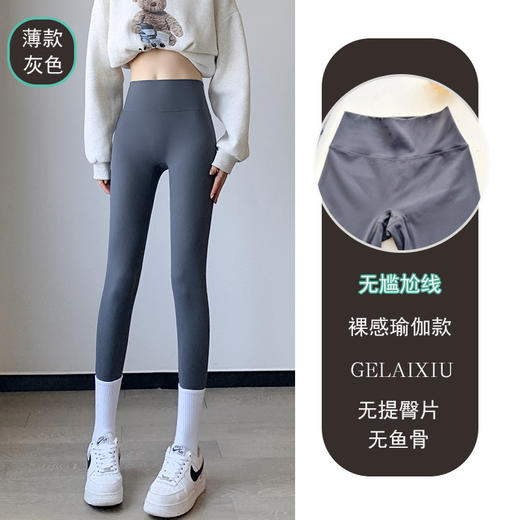 ALBB-女外穿提臀鲨鱼芭比瑜伽裤紧身裤收腹空气裸感高腰秋新款打底裤 商品图12