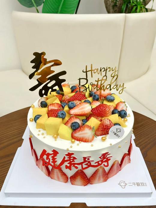 祝寿蛋糕  福寿年高 商品图2