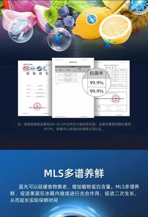 MeiLing/美菱法式多门冰箱BCD-515WP9BZ(B23125)菱纱灰 商品图1