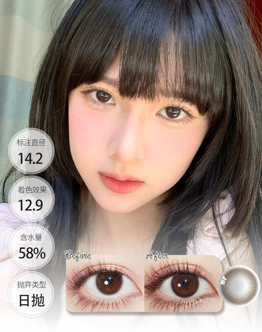 ICHOCO 纯巧系列  日抛 商品图1