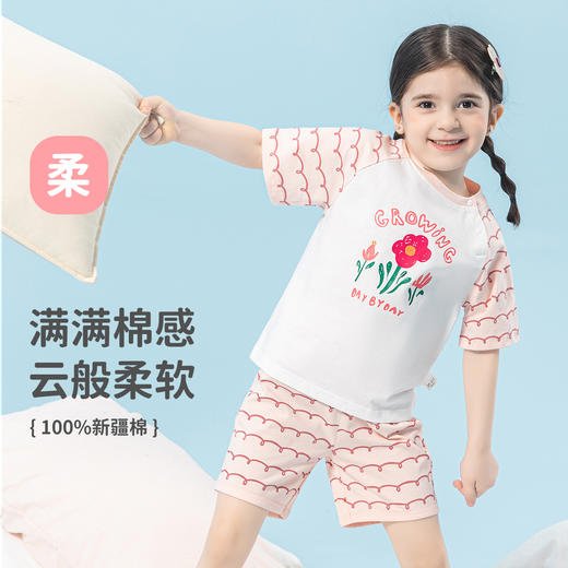 【80-120】女童短袖纯棉睡衣家居服套装俞兆林（100%棉） 商品图0