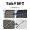 【让空调“呼吸”更畅快！】空气质量关系着我们的健康和生命，使用空调清洗剂，它能有效去除异味，洁净空气。省心省力！让你畅快呼吸，享受清新的环境！ 商品缩略图7