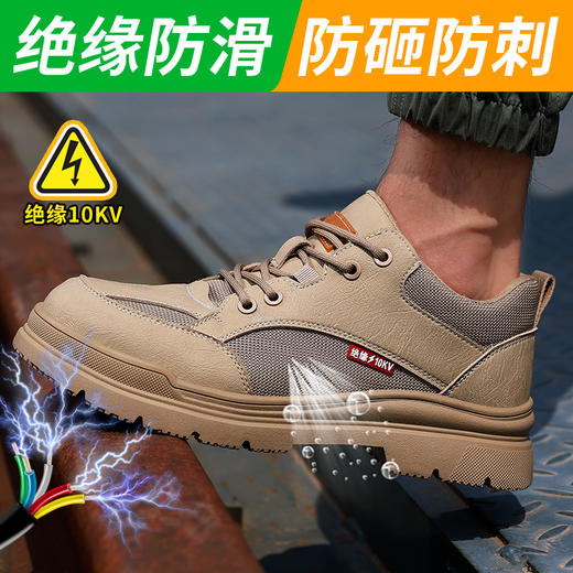 防滑绝缘四季款电工防砸防刺劳保鞋男女橡胶底安全鞋防护鞋 商品图2